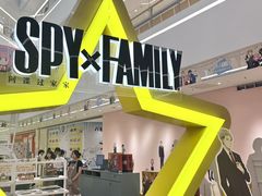 -厦门SM