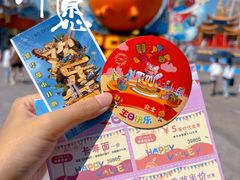 -北京欢乐谷