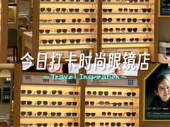 -浙文眼镜(华熙528店)