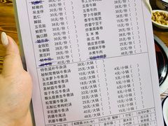 -顺记牛肉店