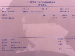 -齐玉齿科JADENTAL