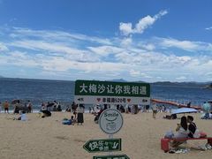 -大梅沙海滨公园