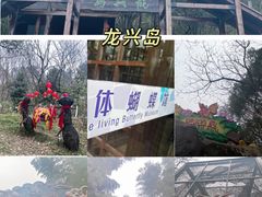 -天目湖山水园