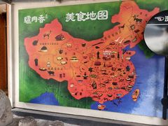 -天仁聚驴肉香(北石槽店)