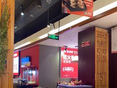 -豆花姐烂豆花火锅(水屯北路恒大滨河店)