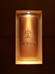 -青岛香格里拉·氣水疗中心