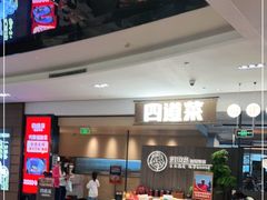 -四道菜·福建菜馆(新街口金鹰店)