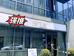 -梅花境(万科店)