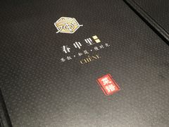 -春申里餐厅(银泰in99店)