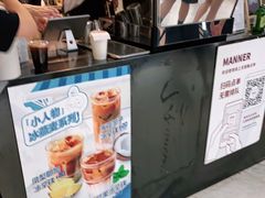 -Manner Coffee(芮欧百货店)