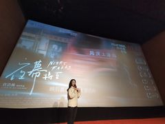 -曹杨影城(曹杨店)