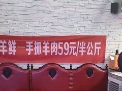 -花儿街·椒麻鱼火锅(鲤鱼山路店)