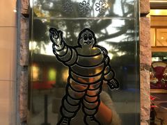 -Restaurant Paul Bocuse