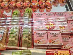 -味多美蛋糕(双安店)