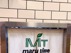 -MT麦如麦立送(五矿live店)