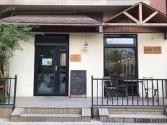 门面-Cafe Villa