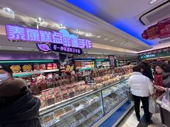 -泰康食品(南京东路店)