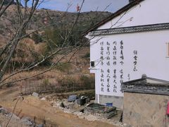 -瑞安圣井山景区