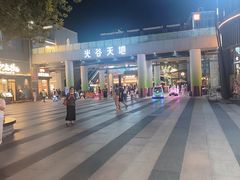-CoCo都可(光谷天地店)