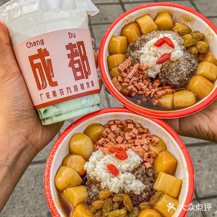 成都神仙10R手搓冰汤圆‼️料居多巨好吃……