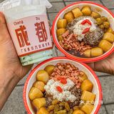 成都神仙10R手搓冰汤圆‼️料居多巨好吃……