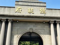 -南京中国近代史遗址博物馆(南京总统府)