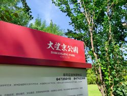 -大望京儿童游乐场