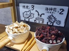 -太二酸菜鱼(汕头苏宁广场店)