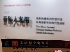 -大光明电影院(南京西路店)