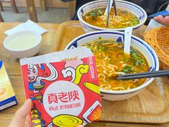 -真老陕(富达大厦店)