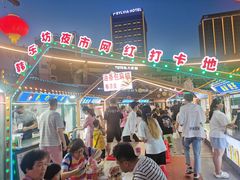-韩乐坊