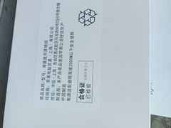 -苹果维修服务(三里屯店)