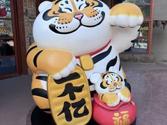 -上海野生动物园老虎餐厅