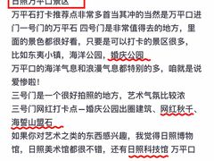 -前王院•巧克力海鲜市集餐厅(万平口店)