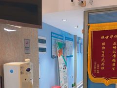 -深圳乐孚正强口腔诊所(宝体店)
