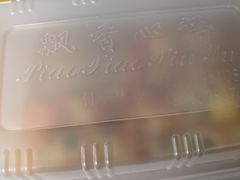 -飘香心语(官亭路店)
