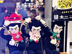 -太二酸菜鱼(汕头苏宁广场店)