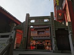 -鸿山公园