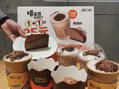 -麦当劳(苏州中心星悦汇店)