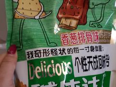-物美超市(三里河店)