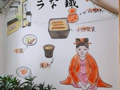 -鳗鱼家·深夜食堂(军博店)