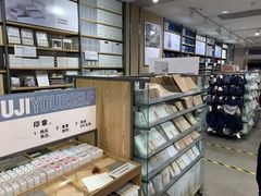 -MUJI无印良品(远洋未来广场店)