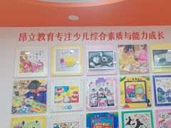 -昂立青少儿成长中心(普陀中潭校区)