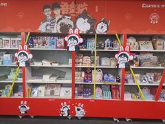 -北方图书城(沈阳天地店)