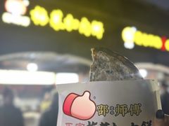 -邵建华师傅梅菜扣肉饼(麓山总店)
