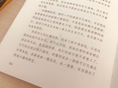 -南山图书馆(常兴路店)