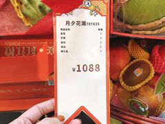 -Olé精品超市(广州太古汇店)