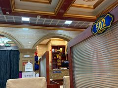 -福寿斋·老北京铜锅涮肉·烤鸭(顺义总店)