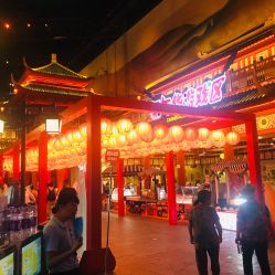 -南京万达乐园