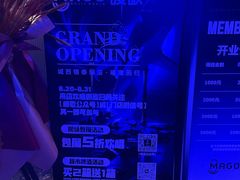 -唛歌KTV(城西银泰店)